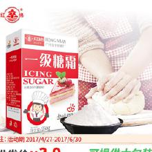 食用淀粉及制品市場分析 價格走勢、批發渠道與廠家概覽