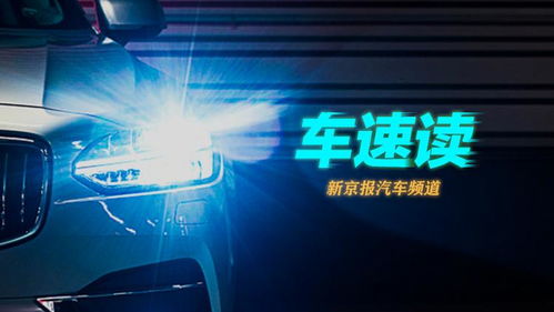 市場調(diào)查機構(gòu)發(fā)布 豪華車品牌售后服務(wù)滿意度高于主流車品牌