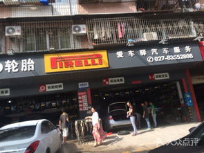 寬途汽車(chē)金記汽車(chē)美容裝飾公司5b