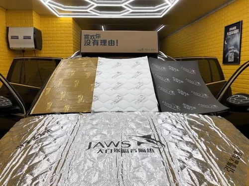 靜如無聲 大眾途觀改裝大白鯊隔音 貴州省桐梓縣齊鑫汽車裝飾汽車隔音改裝