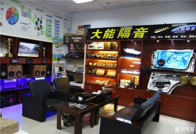 梁平車(chē)捷仕汽車(chē)美容裝飾用品超市期待與你相逢。