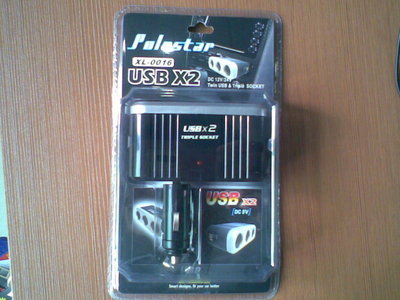 點火器02-東營世紀緣-東營世紀緣汽車用品、東營汽車用品批發、東營汽車美容、汽車用品、汽車裝飾、汽車美容、汽車用品批發、汽車服務連鎖、東營汽車裝飾、東營汽車裝飾用品、汽車美容養護產品、3M鈦金高隔熱太陽膜、廣東清欣