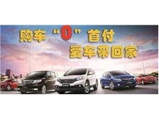 福建喜相逢汽車服務(wù)股份公司 精致汽車裝飾服務(wù)，讓愛車與眾不同