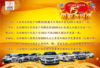 濟寧星銳現(xiàn)車充足，即刻體驗，尊享品質(zhì)駕乘與專業(yè)裝飾服務(wù)